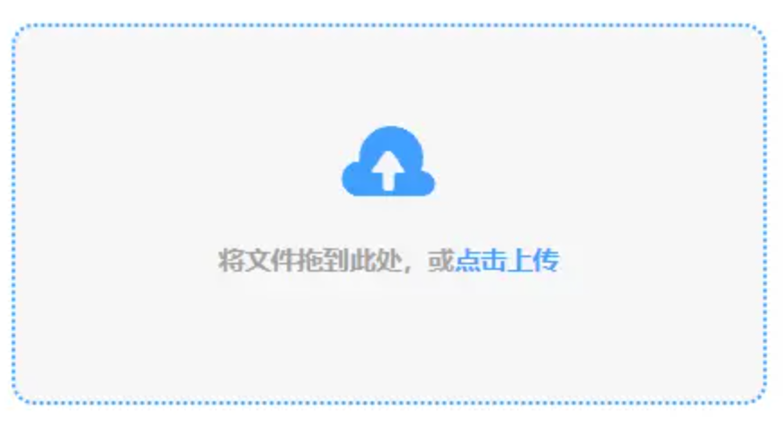 50度灰官方使用讲解 - 添加文件